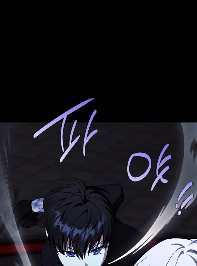 Give Me the Pacifier Chapter 119 - Page 85