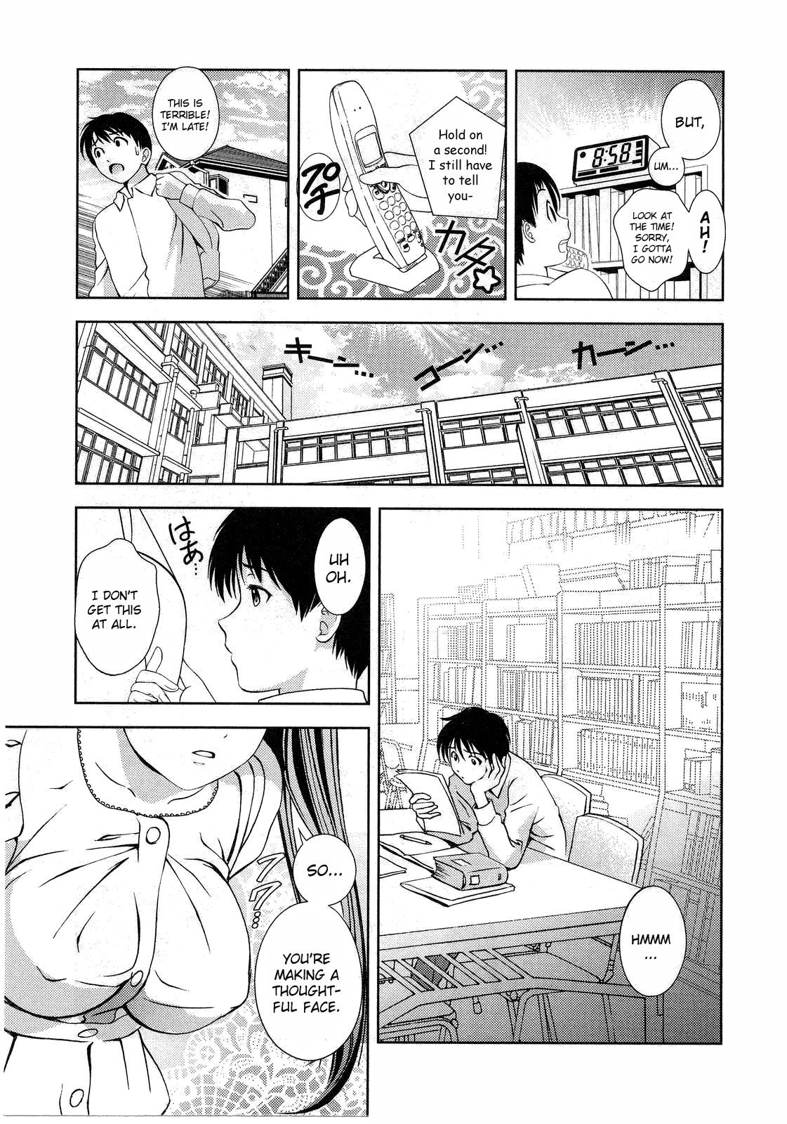 Glass no Megami Chapter 10 - Page 17