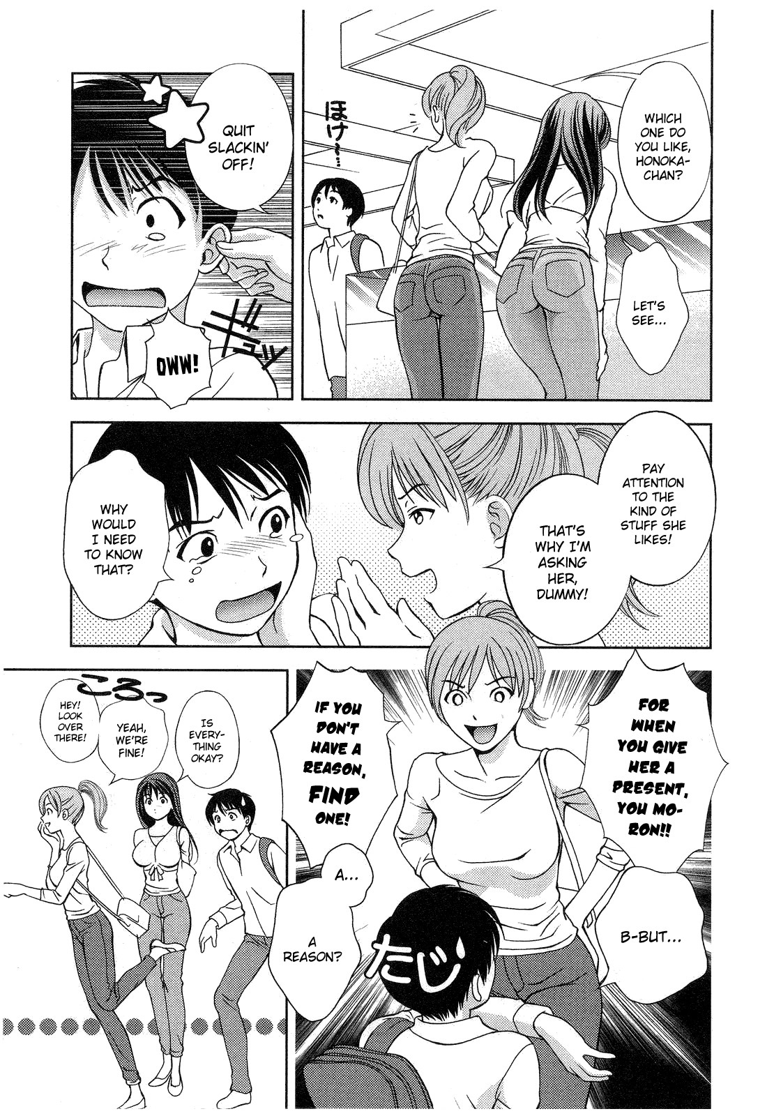 Glass no Megami Chapter 12 - Page 5