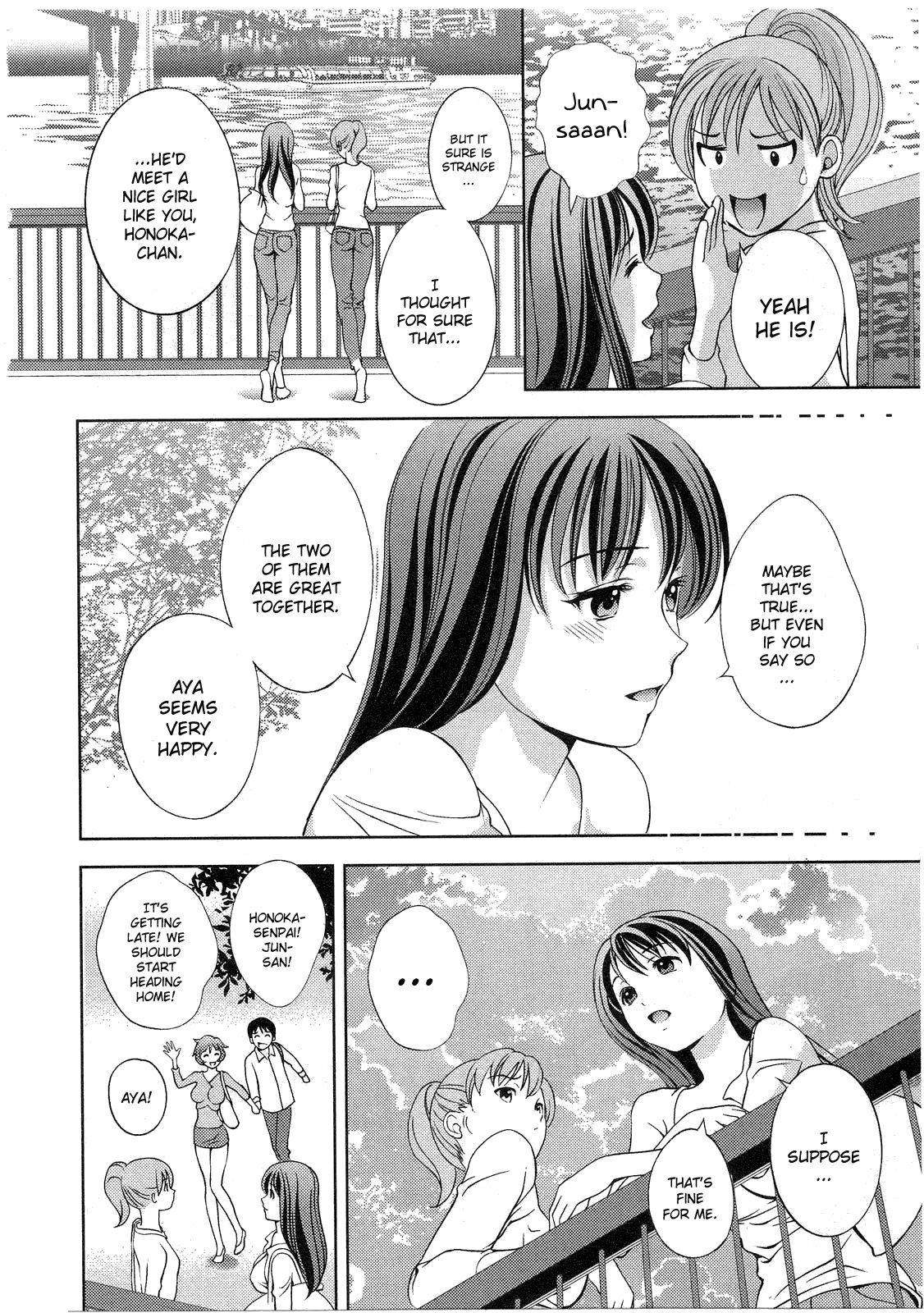 Glass no Megami Chapter 14 - Page 11