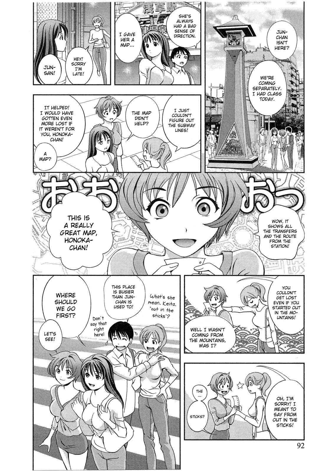 Glass no Megami Chapter 14 - Page 3
