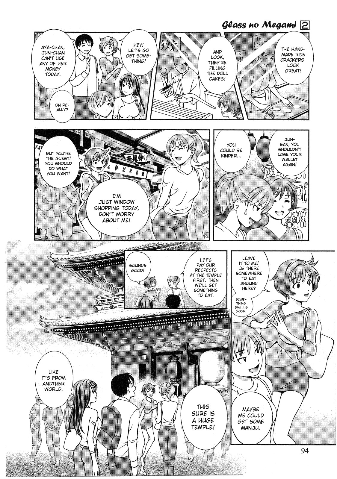 Glass no Megami Chapter 14 - Page 5