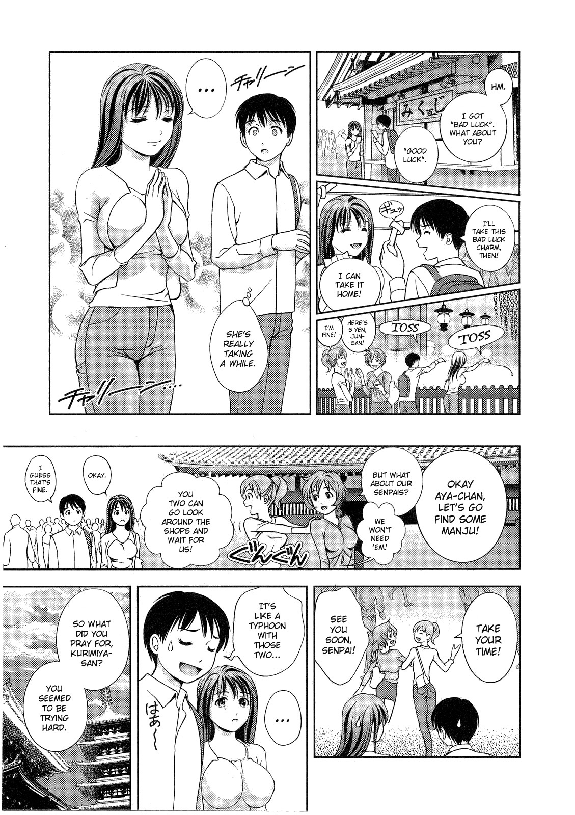 Glass no Megami Chapter 14 - Page 6