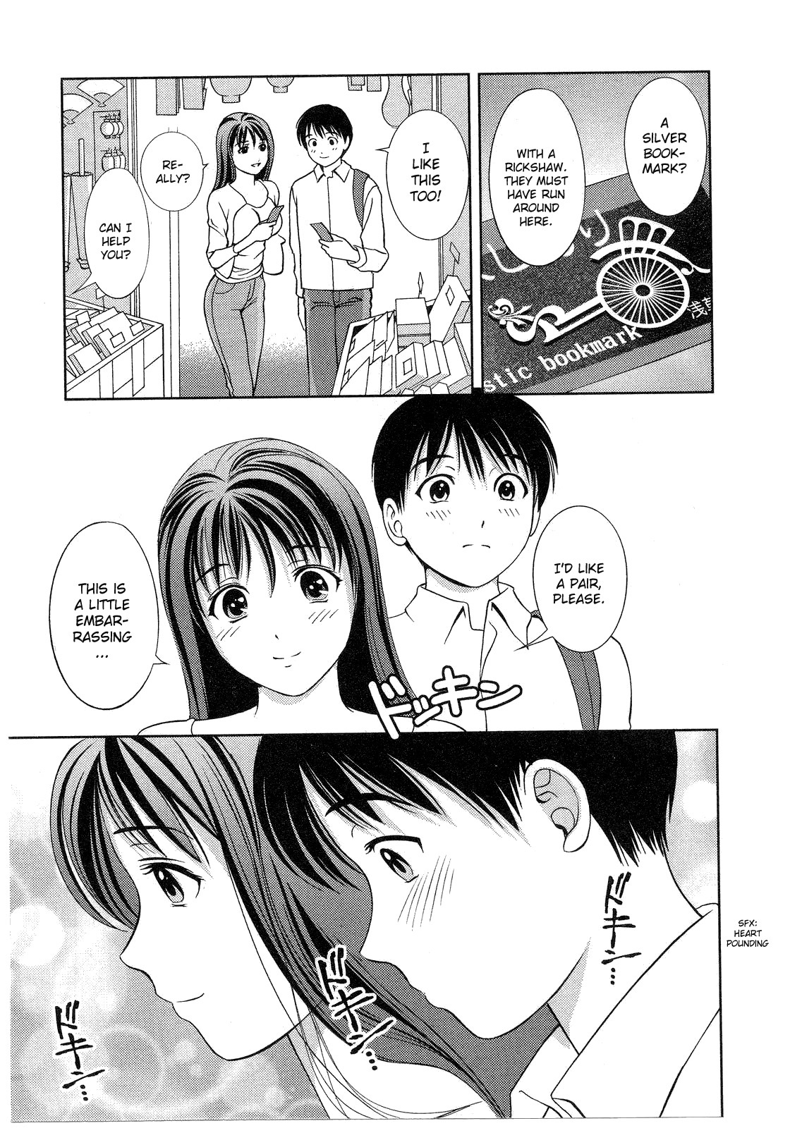 Glass no Megami Chapter 14 - Page 8