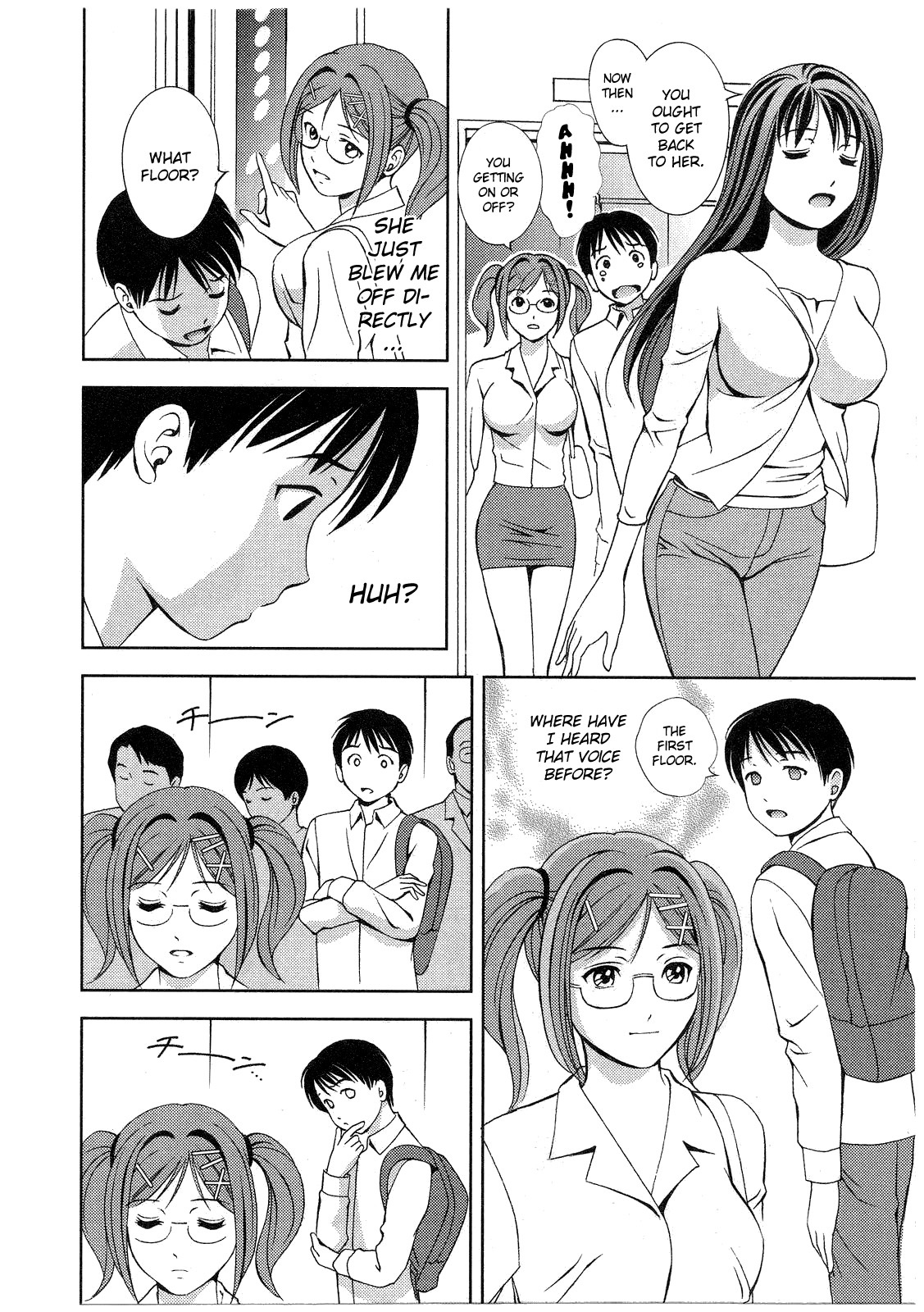 Glass no Megami Chapter 17 - Page 11