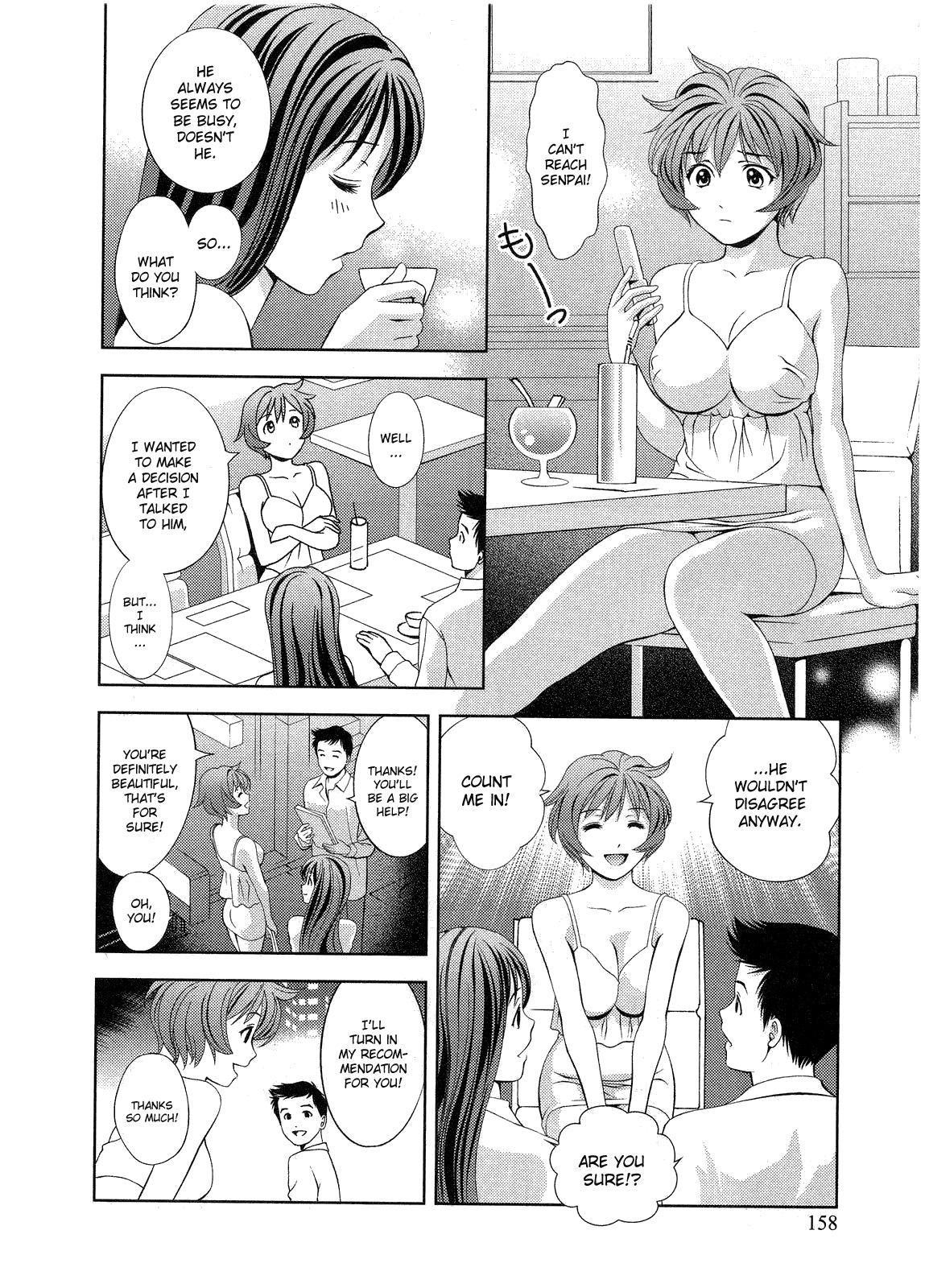 Glass no Megami Chapter 17 - Page 6
