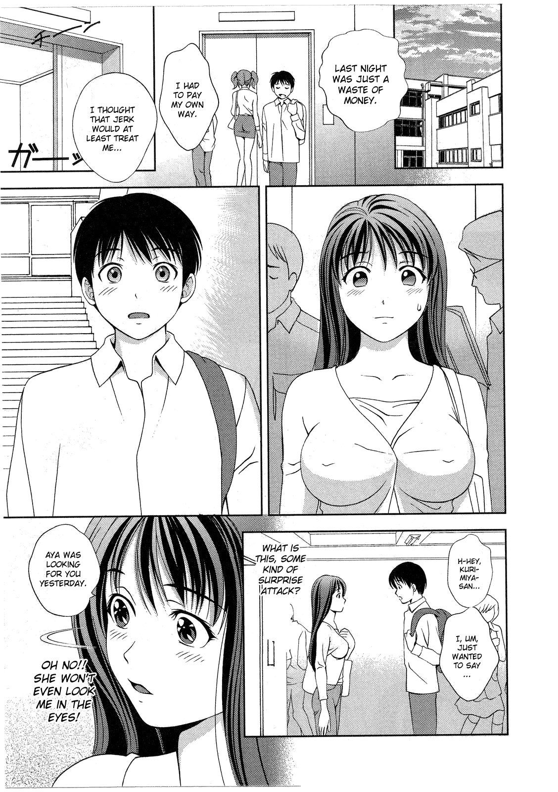 Glass no Megami Chapter 17 - Page 10