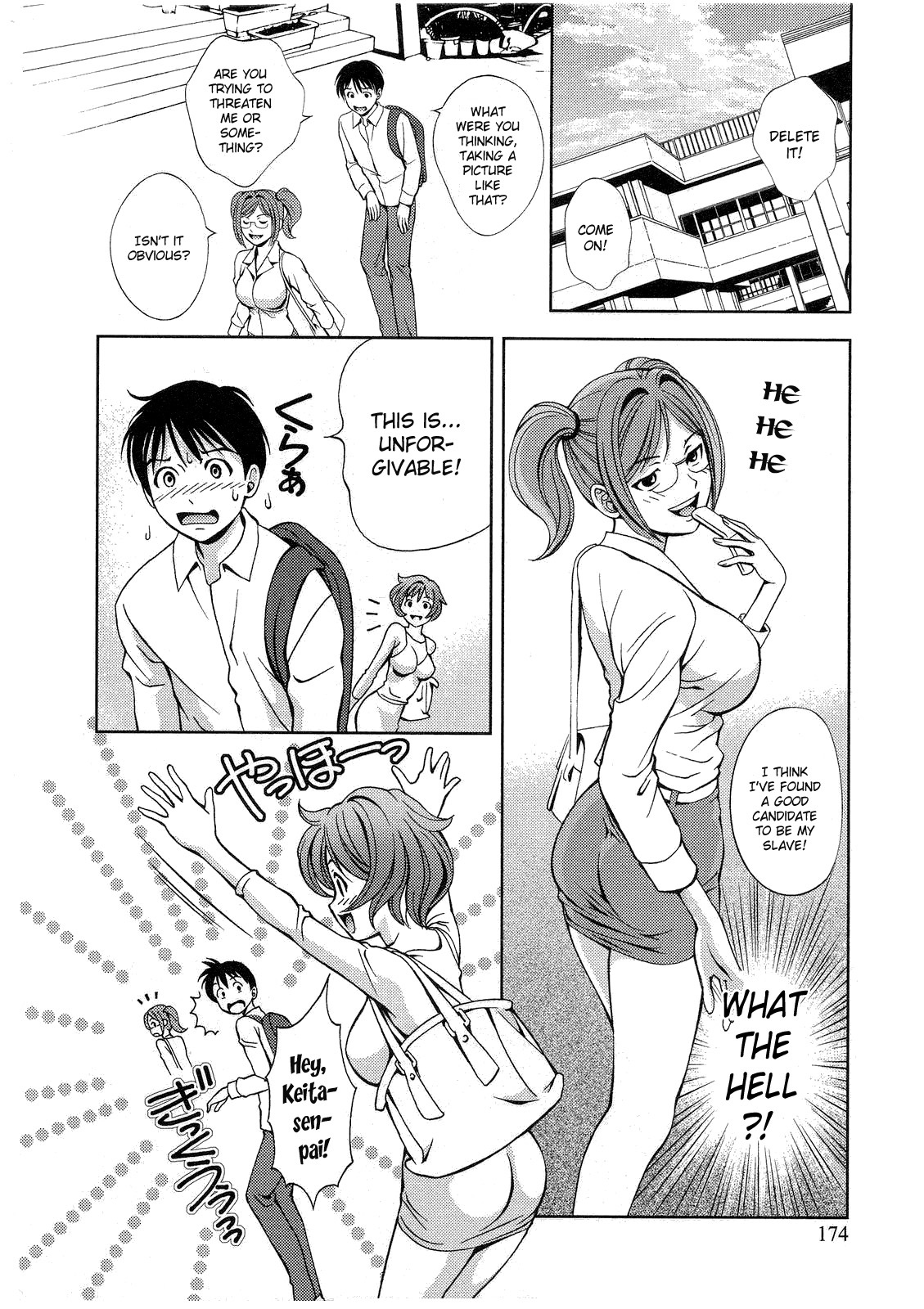 Glass no Megami Chapter 18 - Page 2