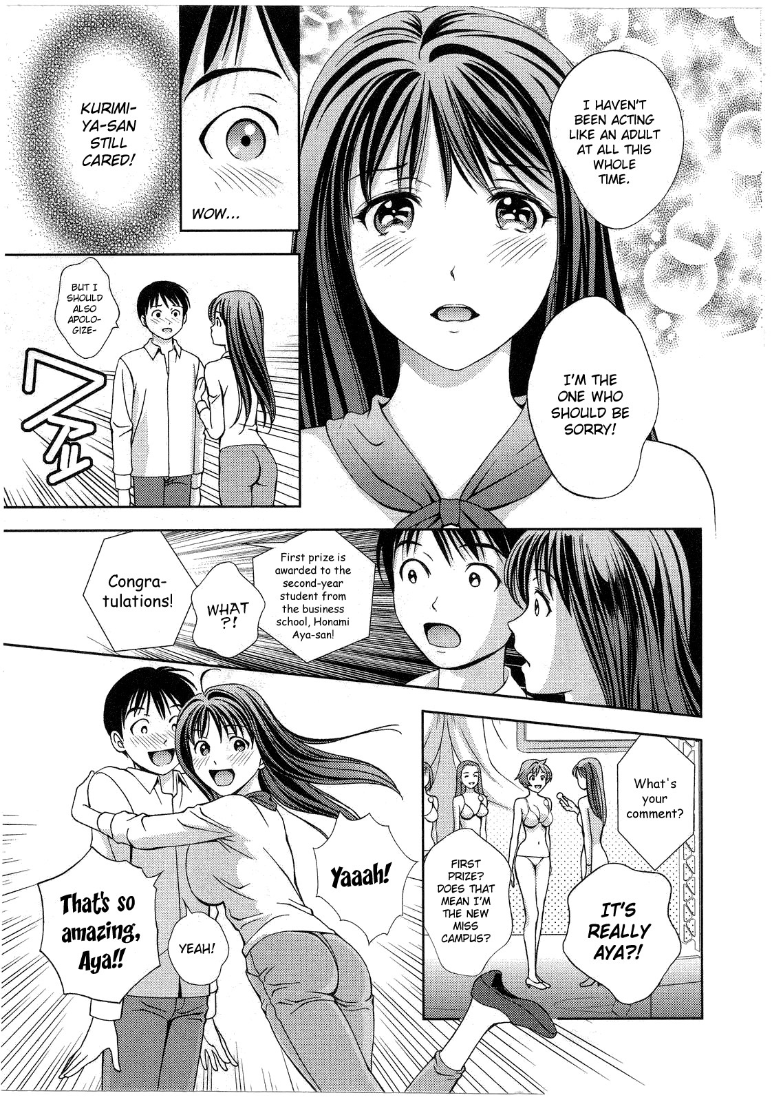Glass no Megami Chapter 18 - Page 19