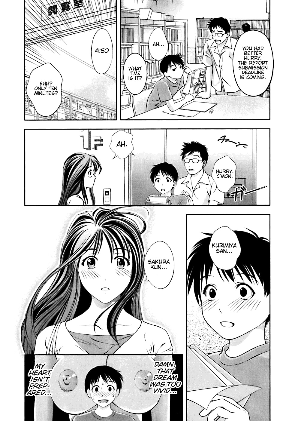Glass no Megami Chapter 2 - Page 3