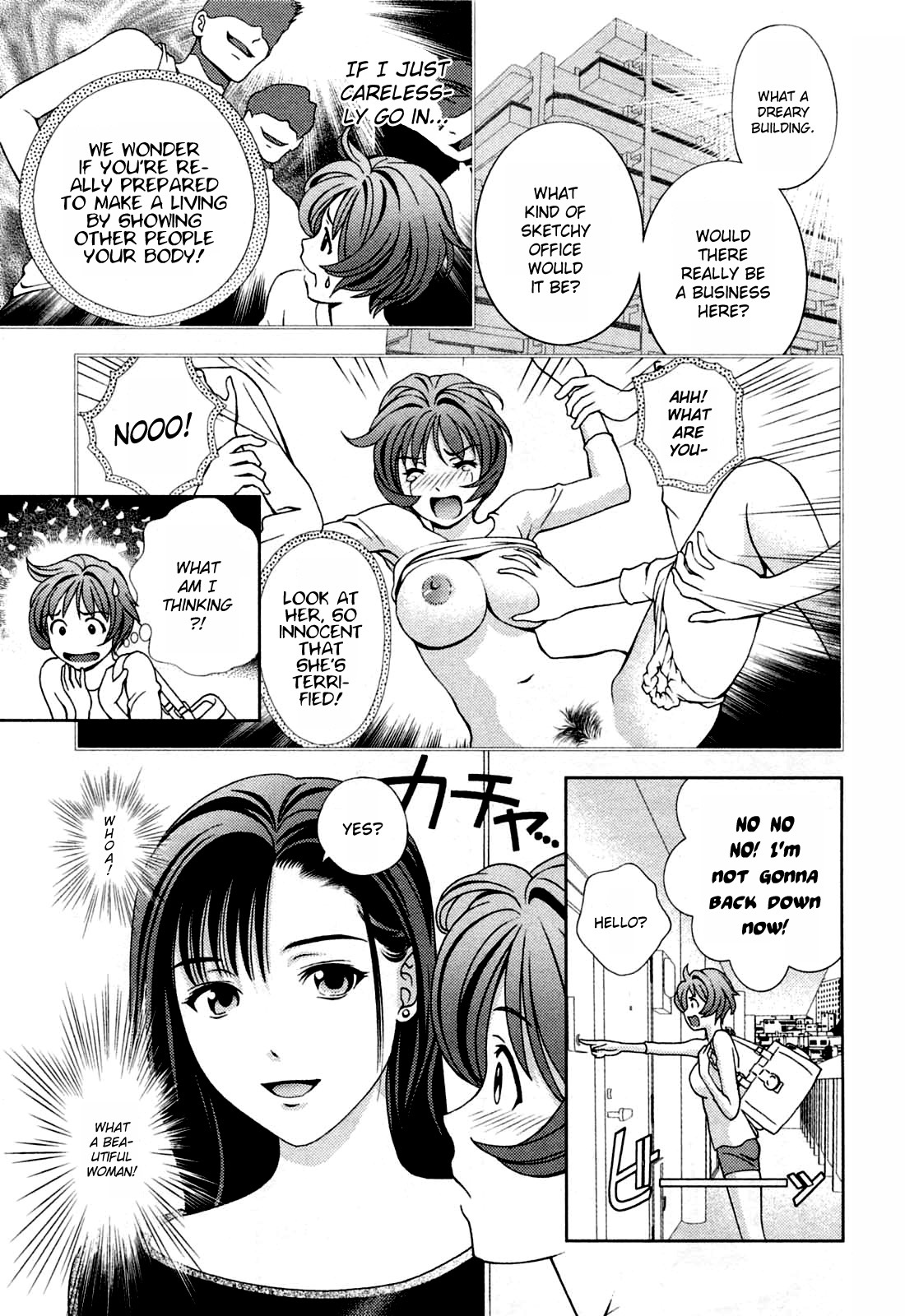 Glass no Megami Chapter 21 - Page 13
