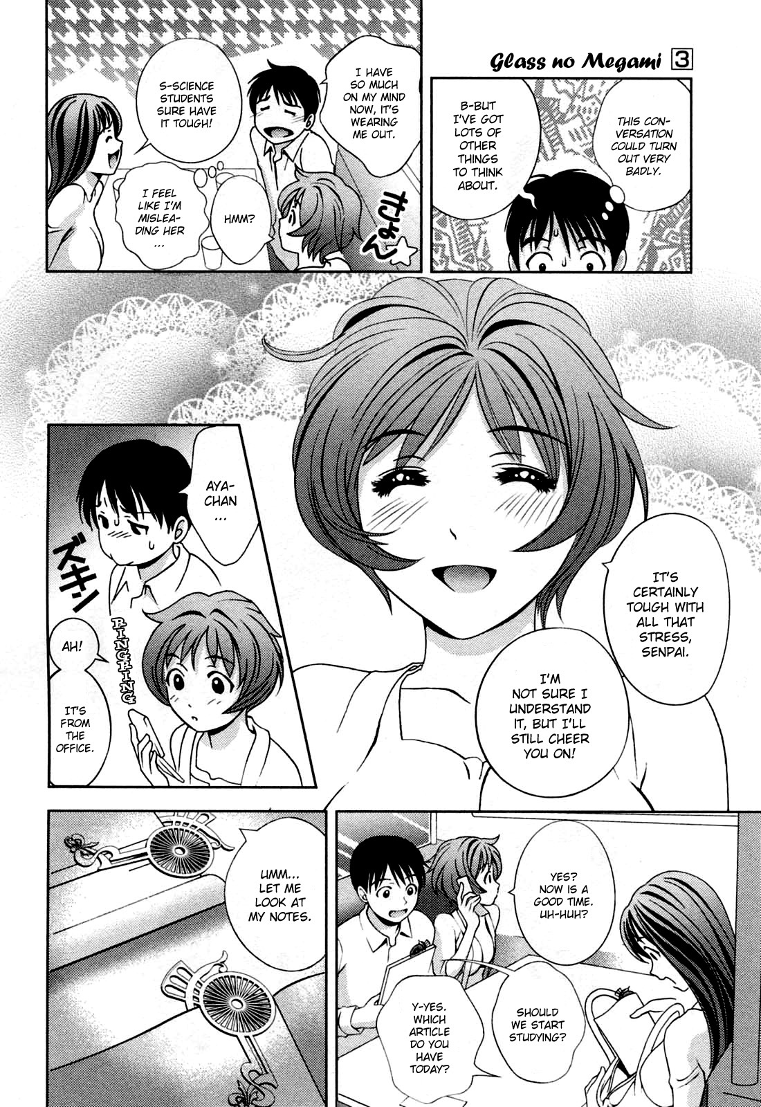 Glass no Megami Chapter 22 - Page 18