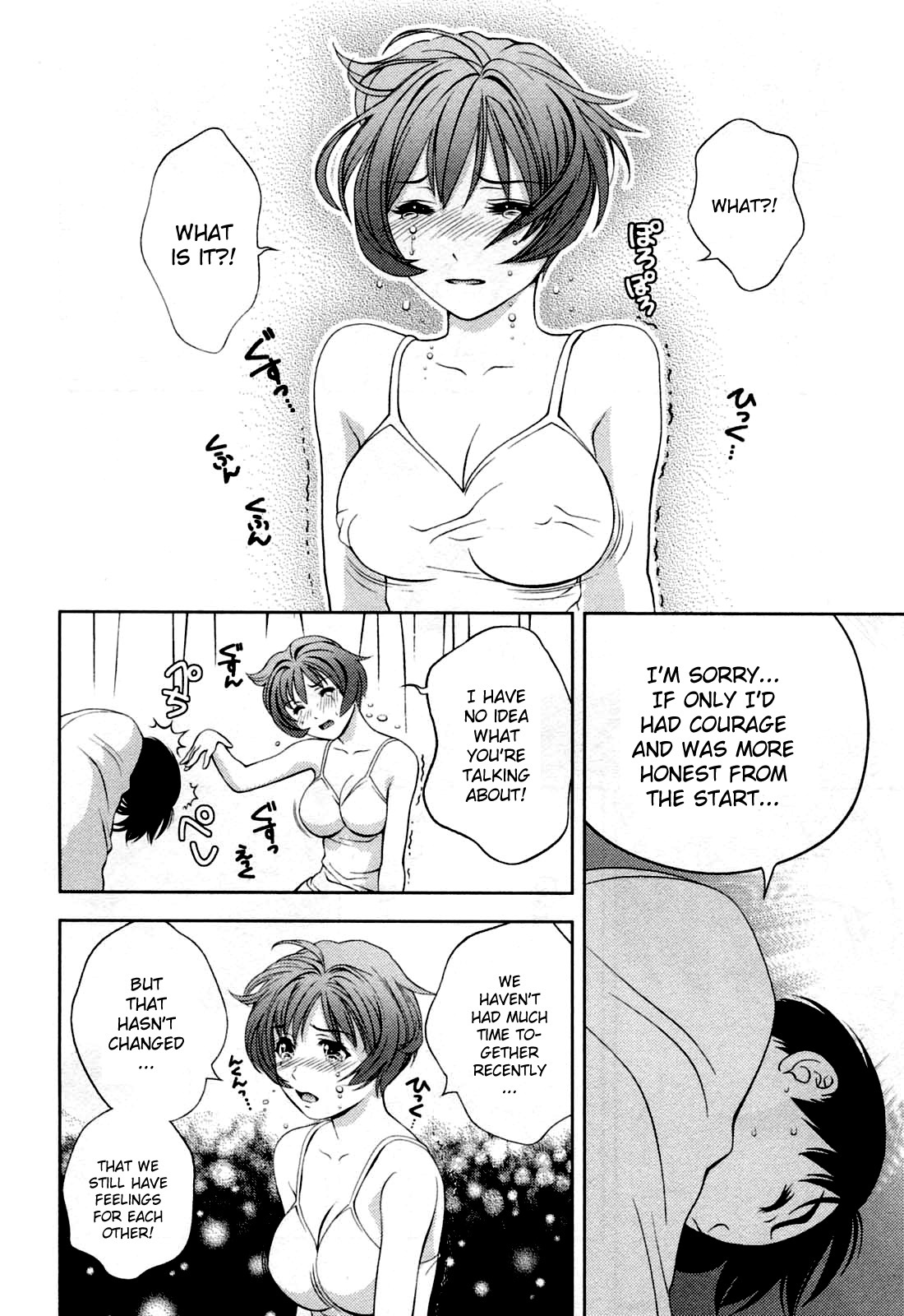 Glass no Megami Chapter 23 - Page 18