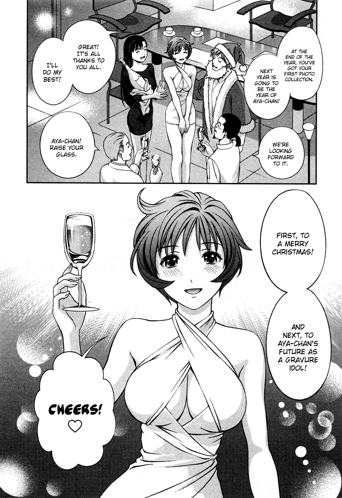 Glass no Megami Chapter 26 - Page 18