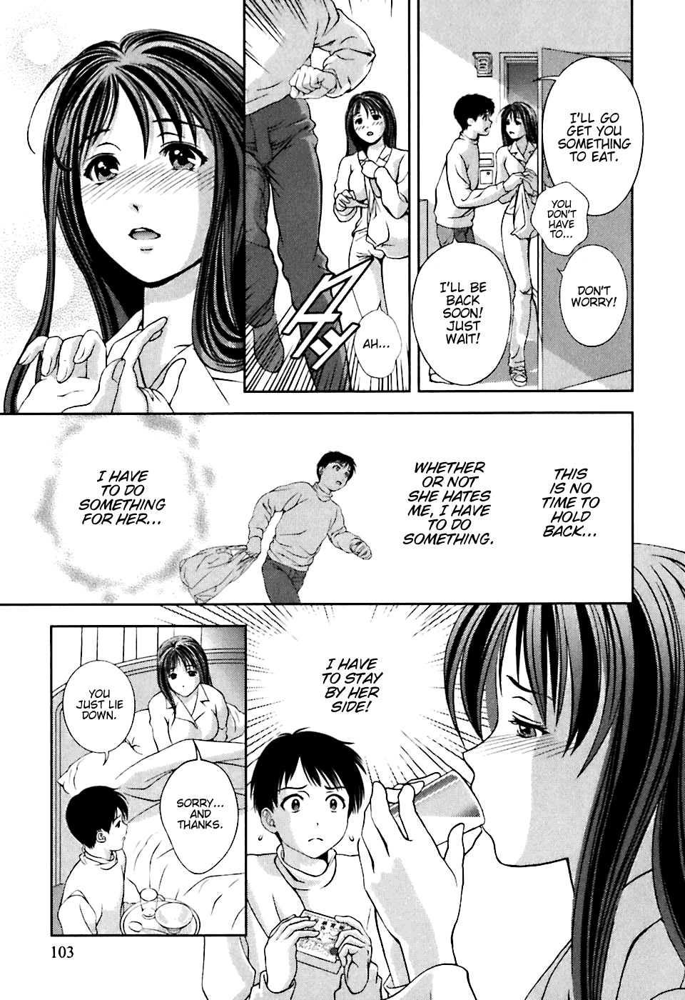 Glass no Megami Chapter 5 - Page 15