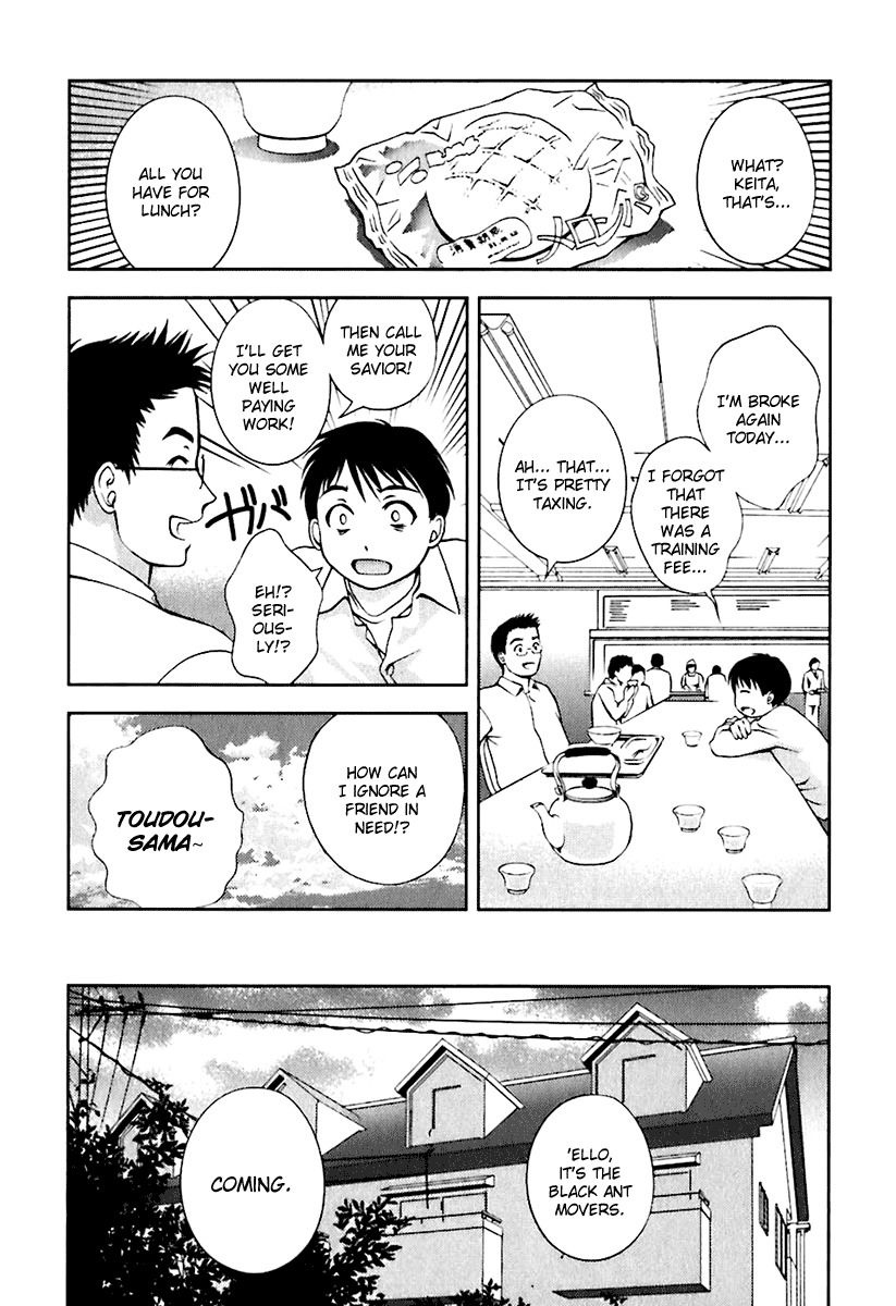 Glass no Megami Chapter 8 - Page 2