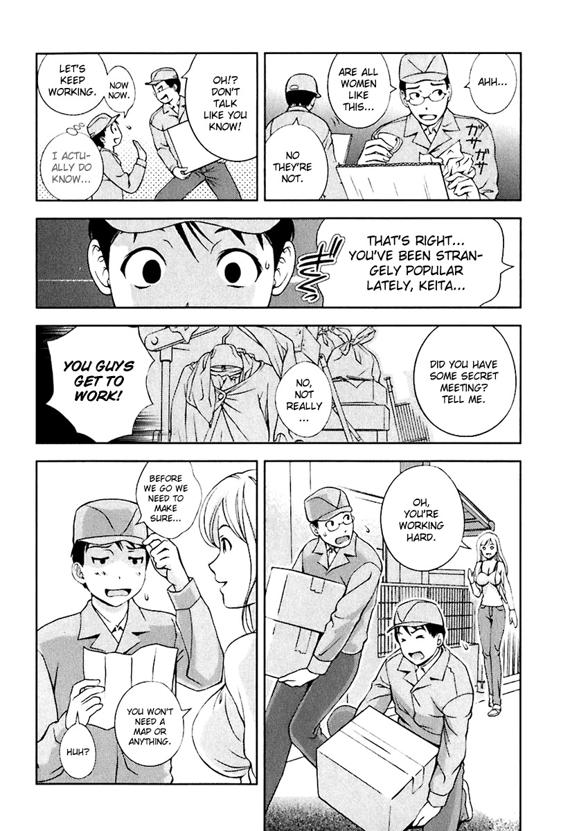 Glass no Megami Chapter 8 - Page 4