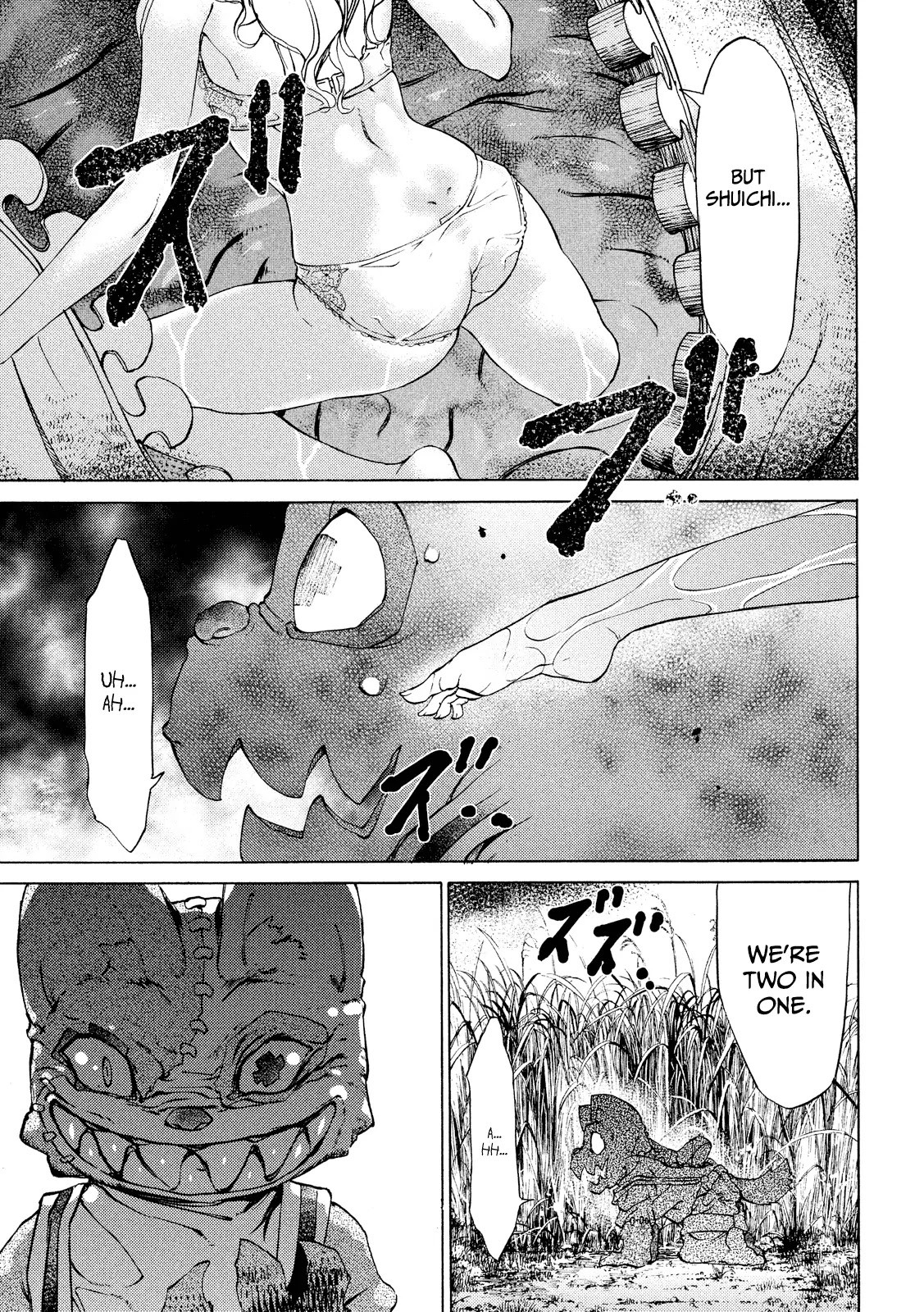 Gleipnir Chapter 10.5 - Page 15