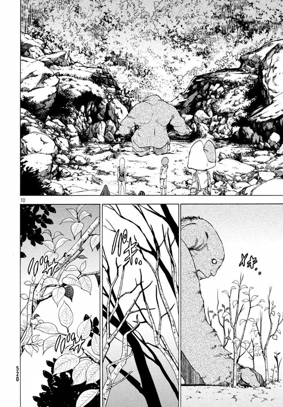 Gleipnir Chapter 26 - Page 11