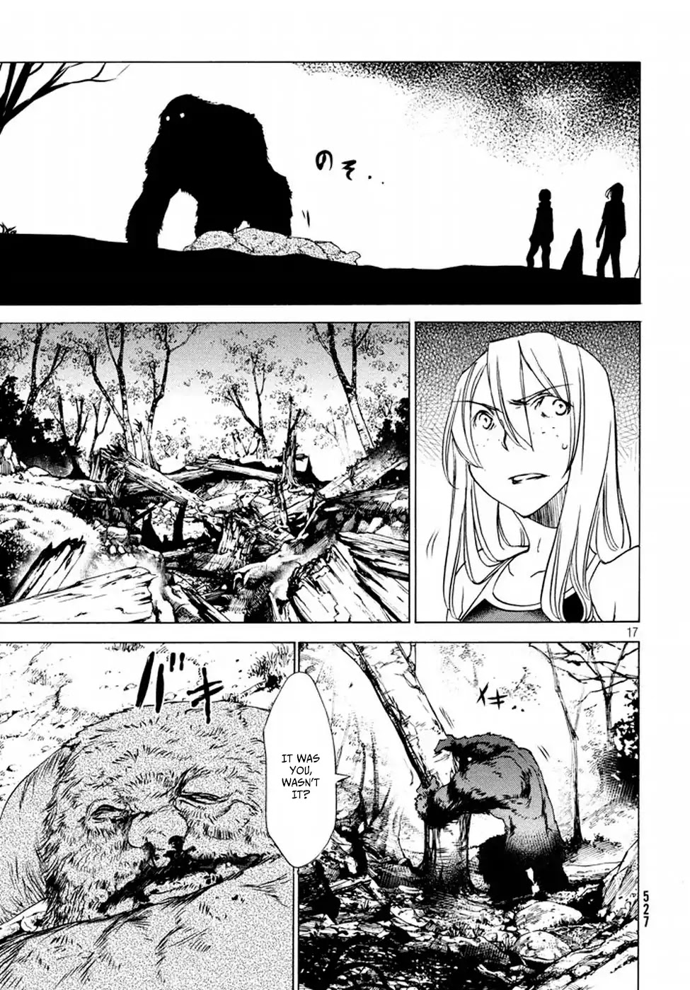 Gleipnir Chapter 26 - Page 17