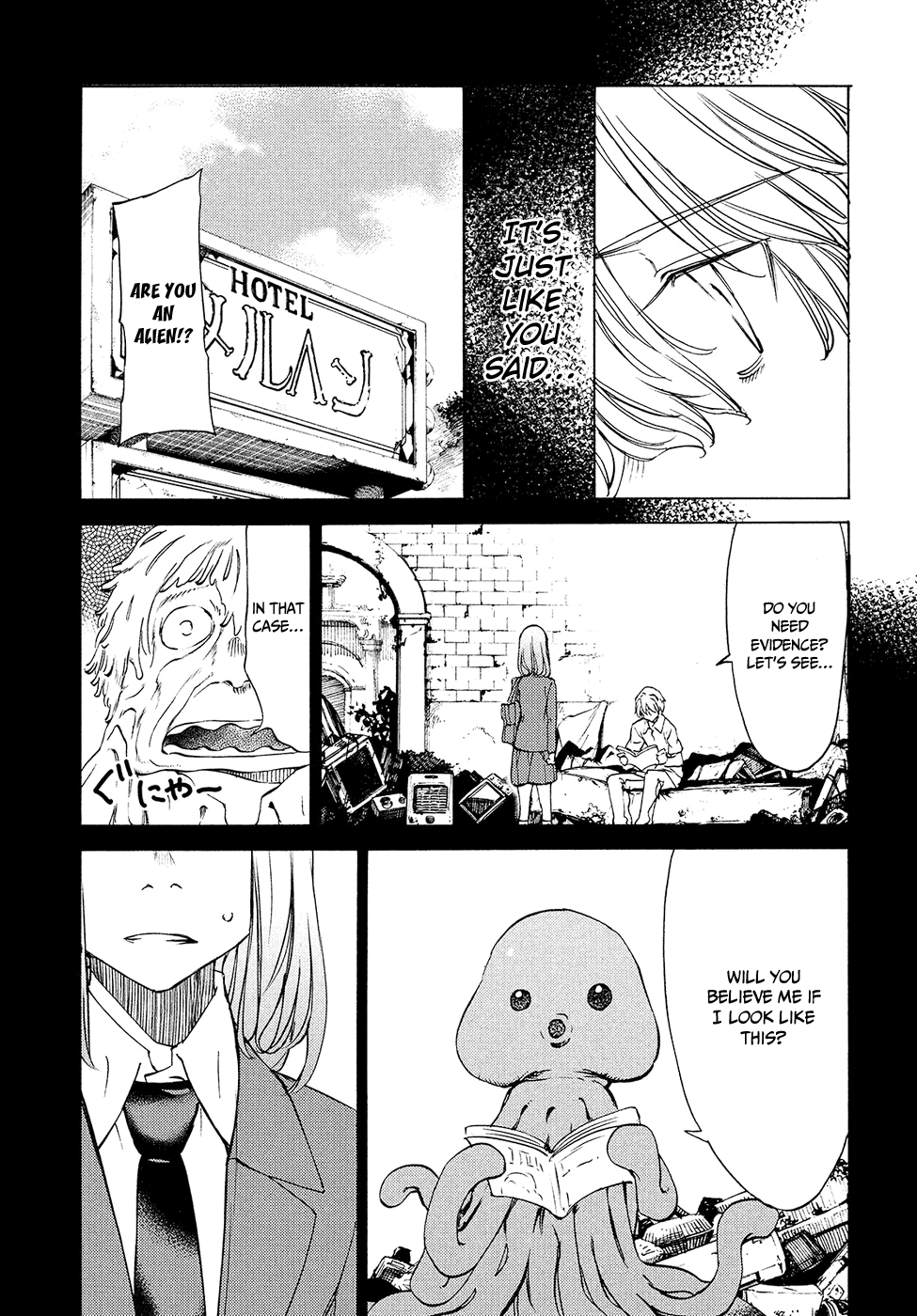 Gleipnir Chapter 31 - Page 4