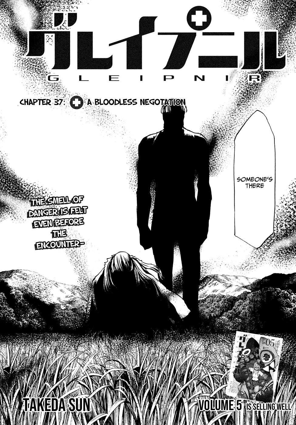 Gleipnir Chapter 37 - Page 3