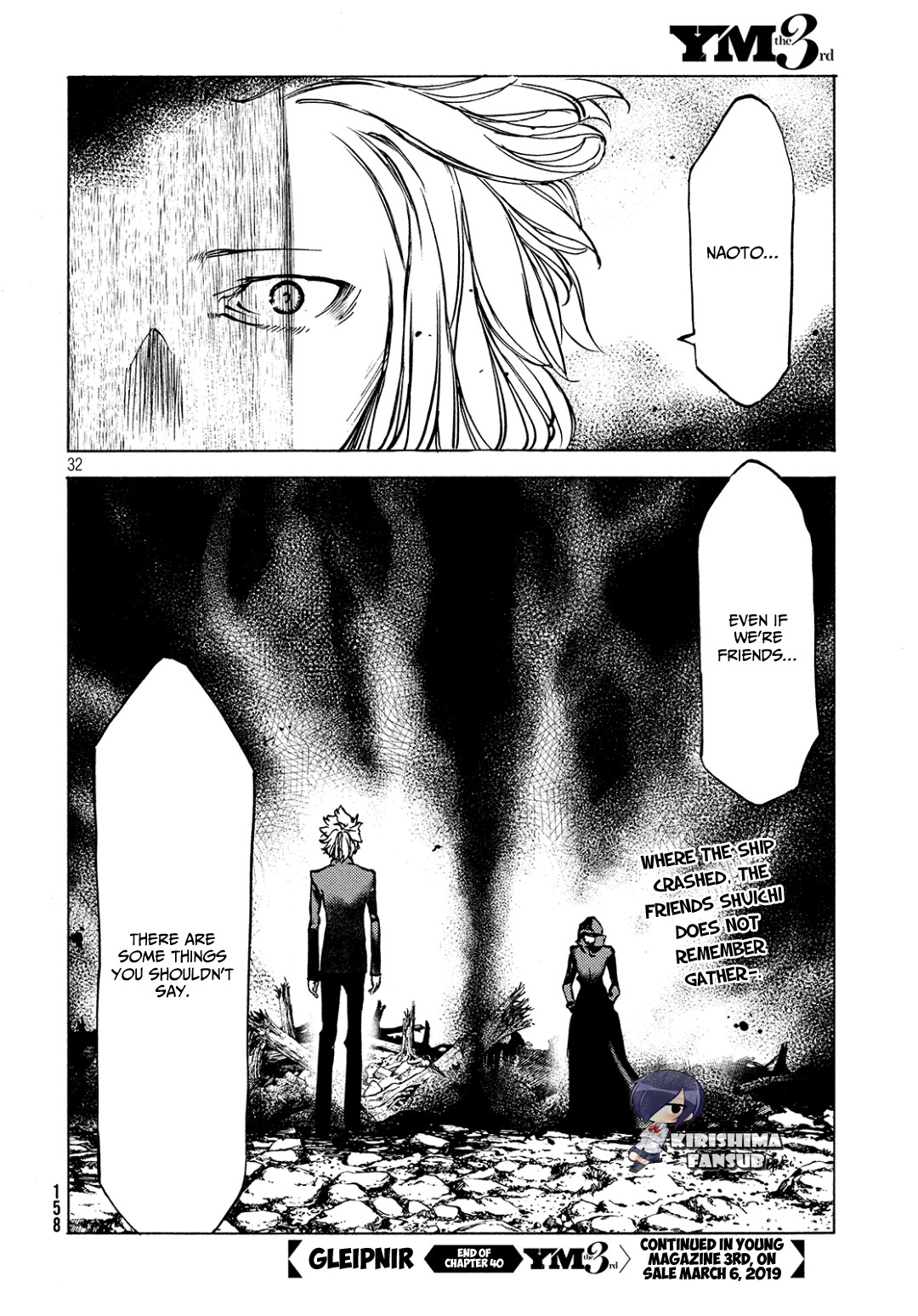 Gleipnir Chapter 40 - Page 33