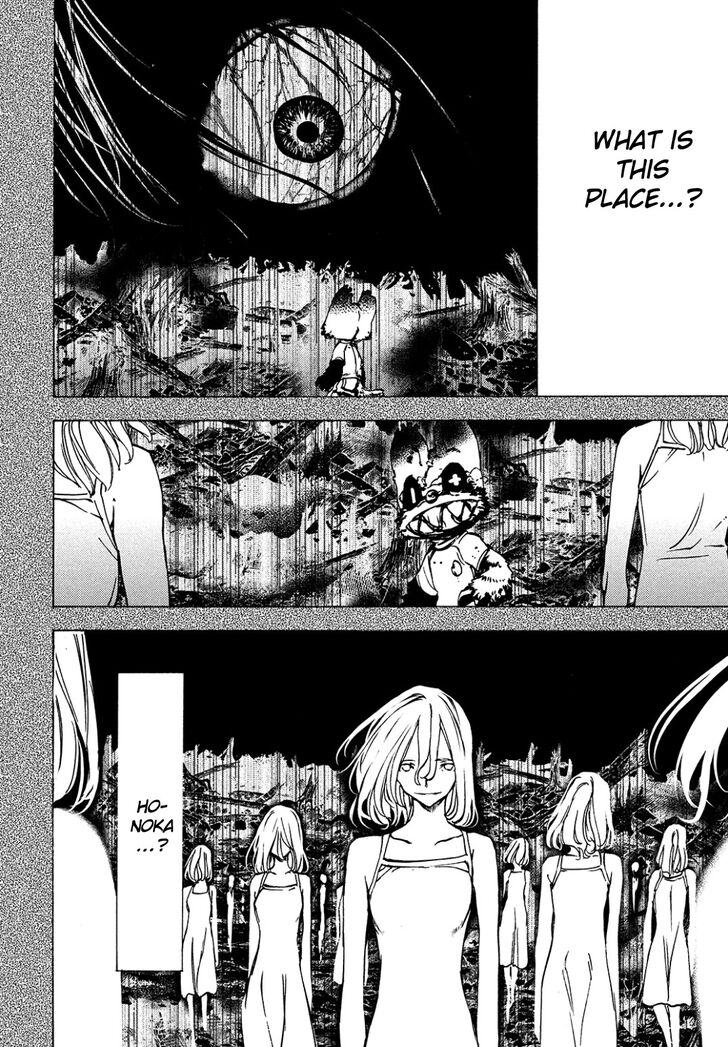 Gleipnir Chapter 43 - Page 15