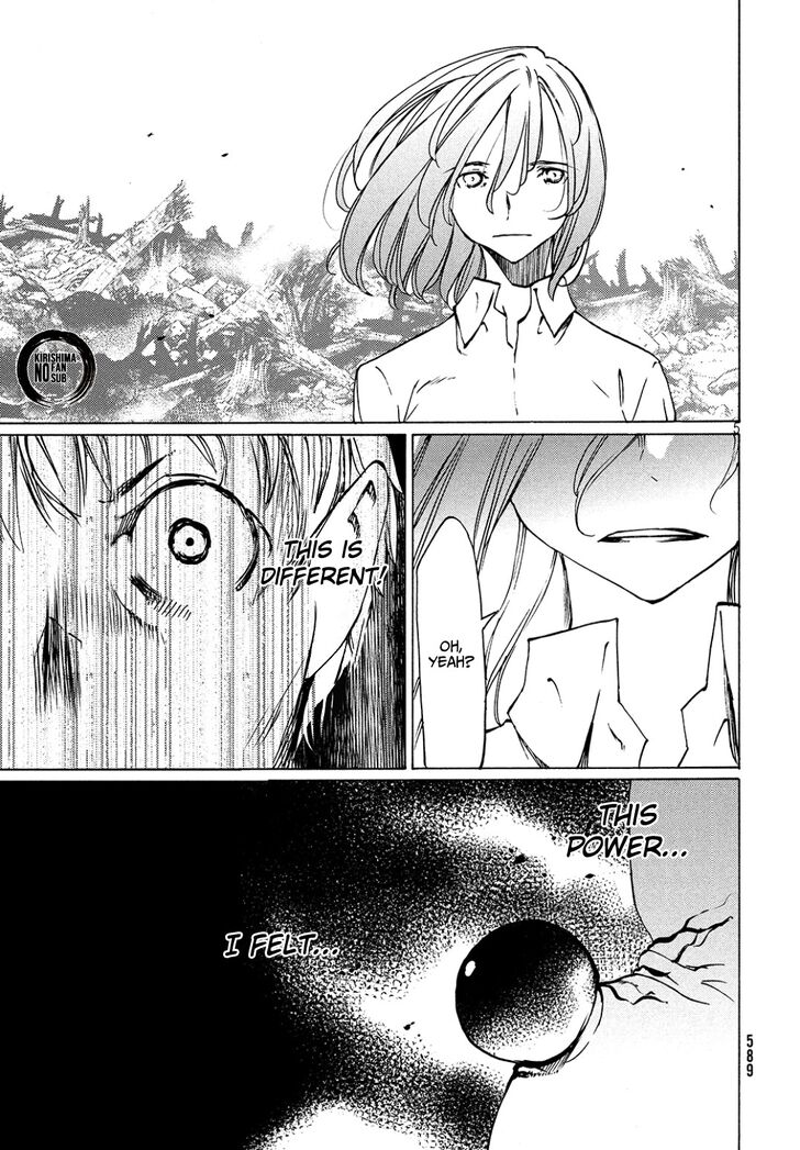 Gleipnir Chapter 43 - Page 6