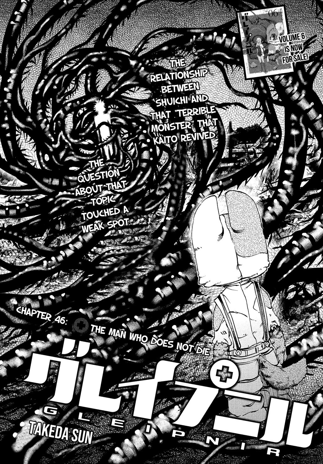 Gleipnir Chapter 46 - Page 3