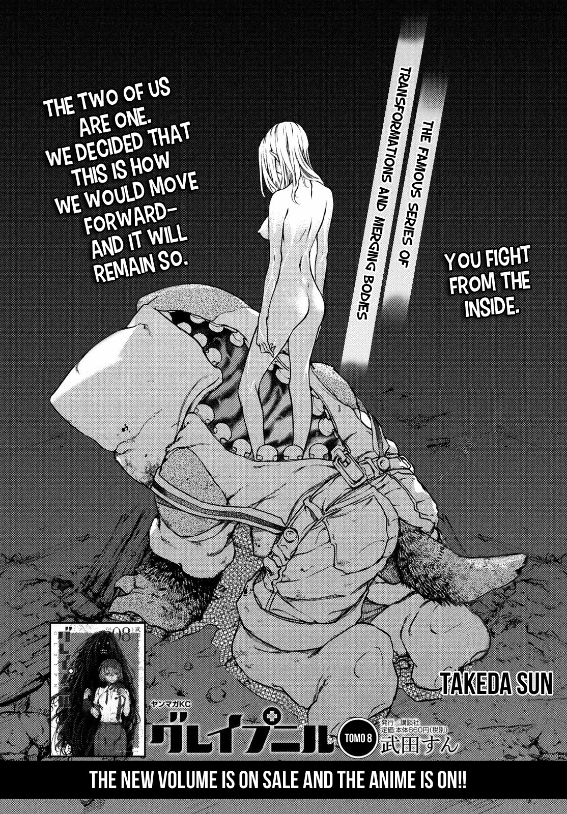 Gleipnir Chapter 53 - Page 2