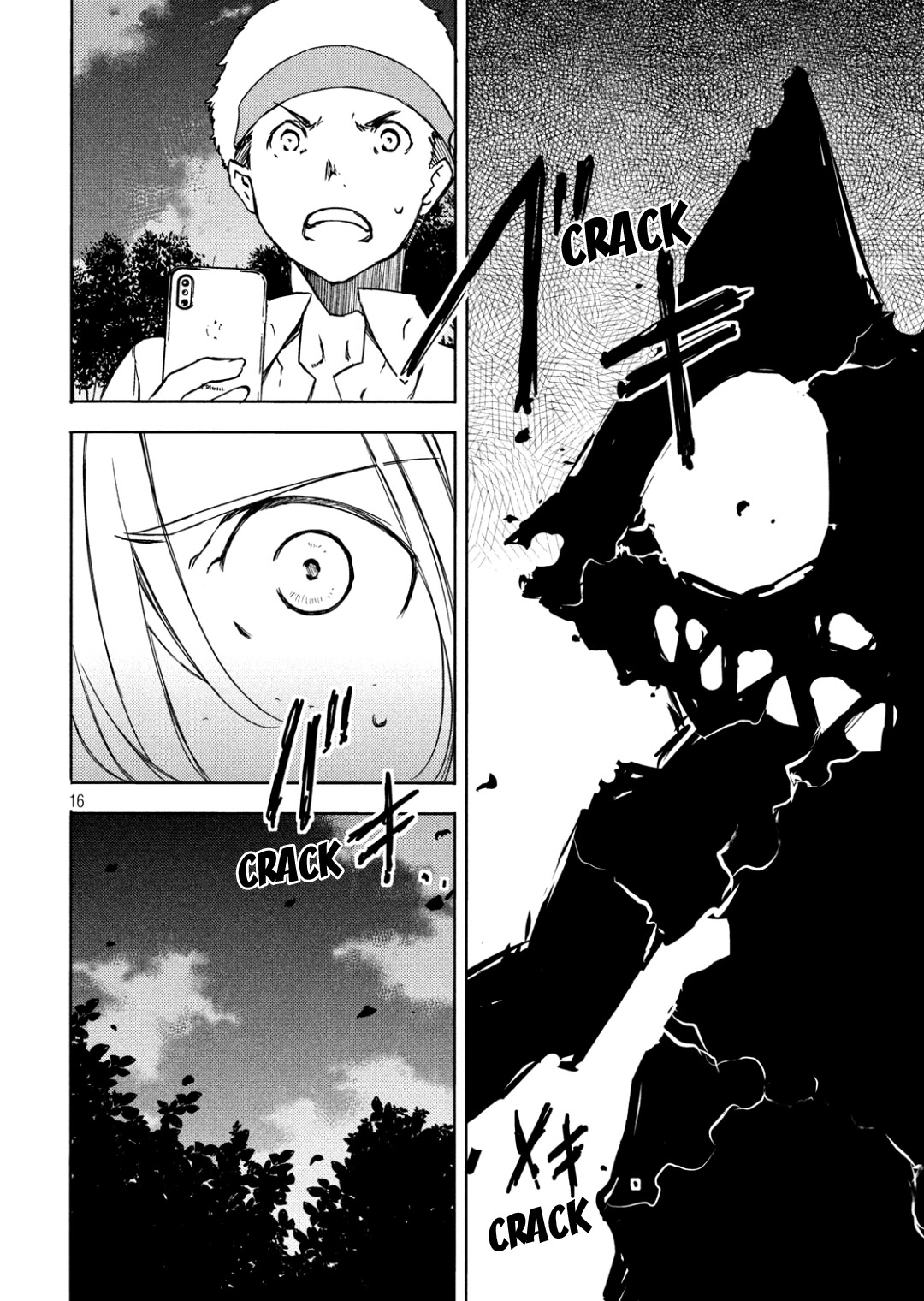 Gleipnir Chapter 54 - Page 17