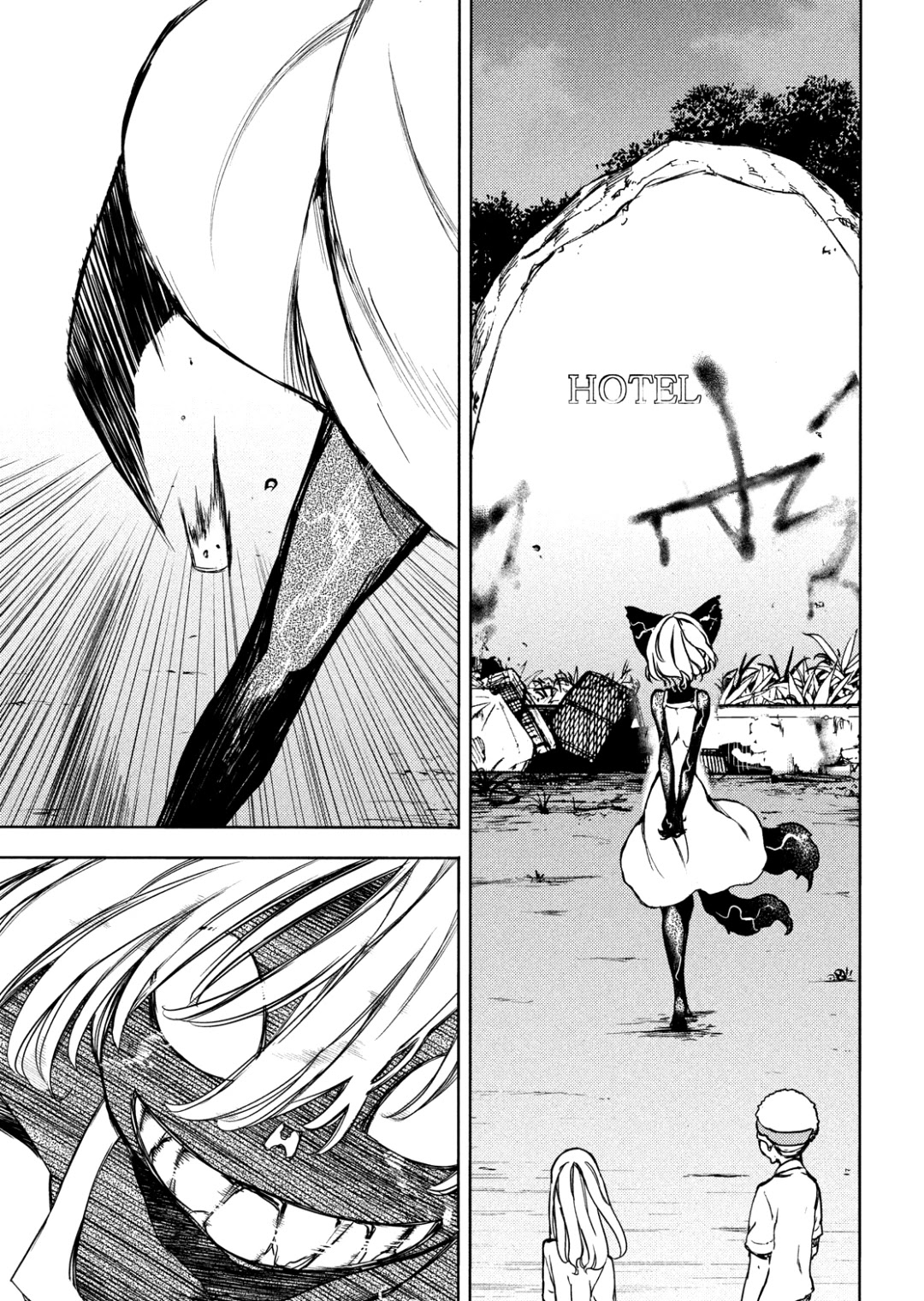 Gleipnir Chapter 54 - Page 20