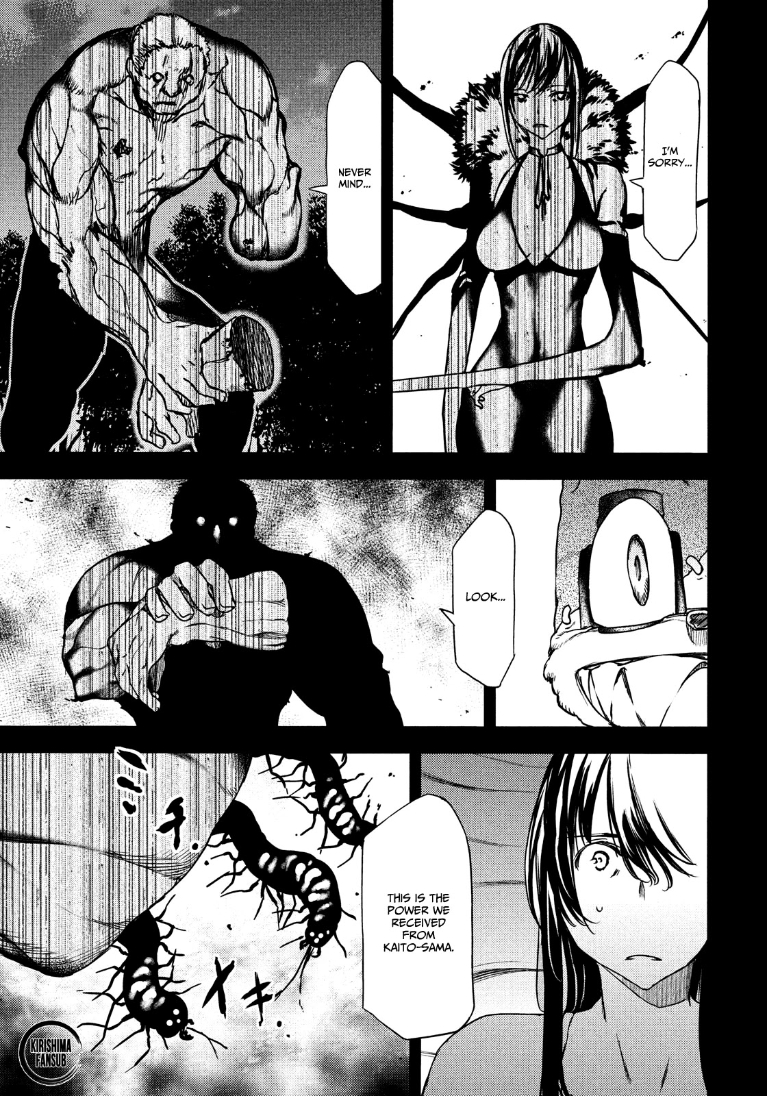 Gleipnir Chapter 57 - Page 22