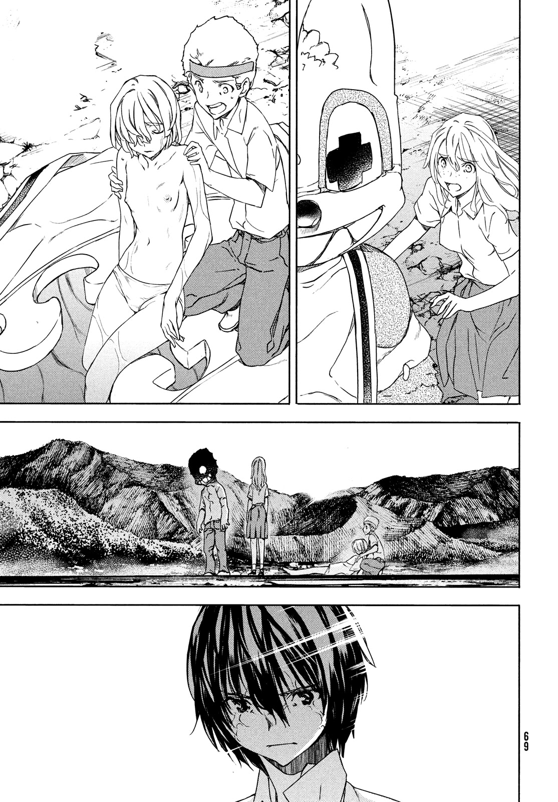 Gleipnir Chapter 59 - Page 28