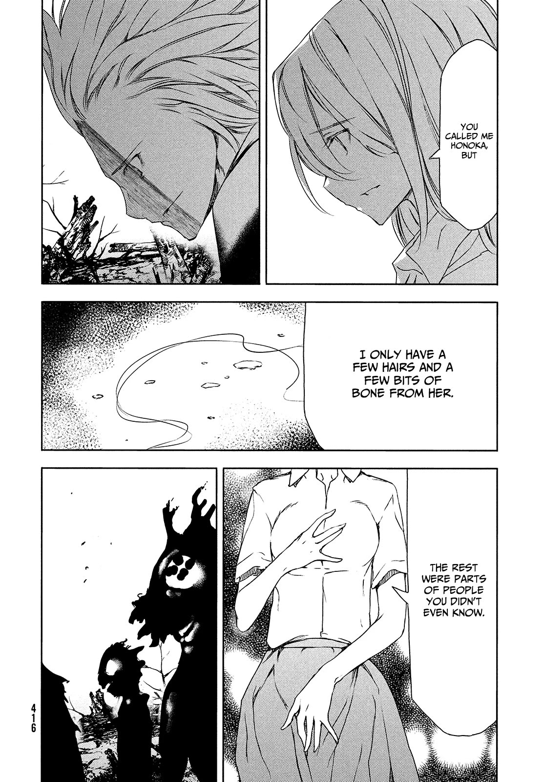 Gleipnir Chapter 61 - Page 13