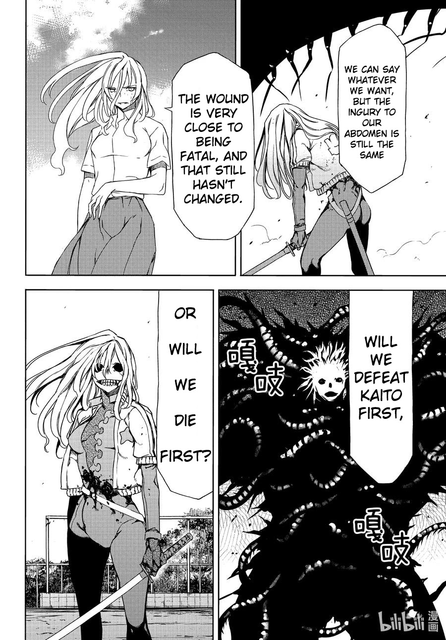Gleipnir Chapter 66 - Page 27
