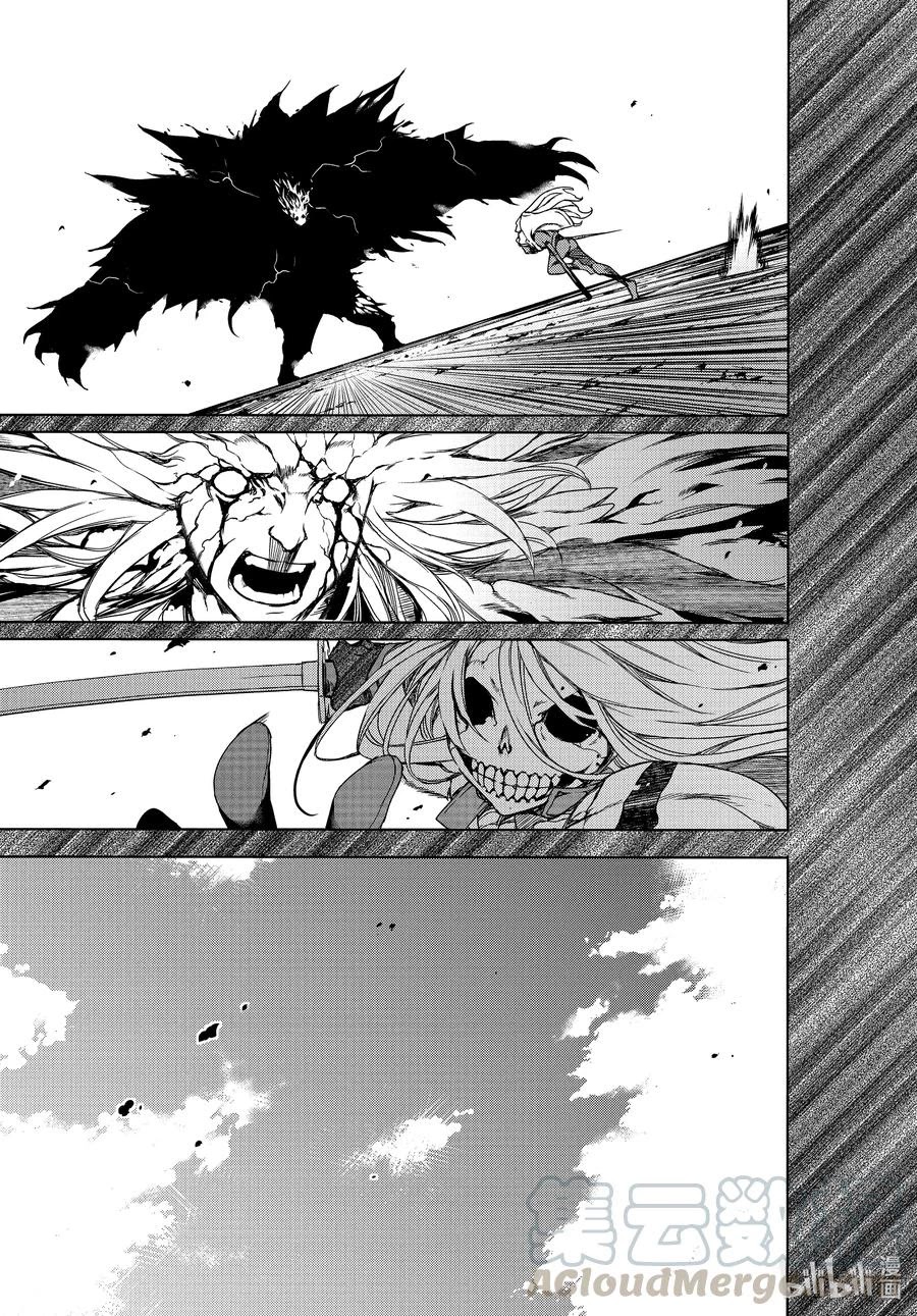 Gleipnir Chapter 66 - Page 30