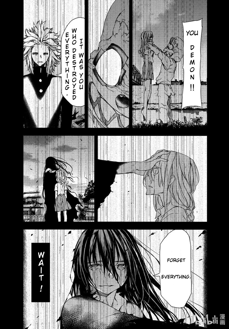 Gleipnir Chapter 66 - Page 9