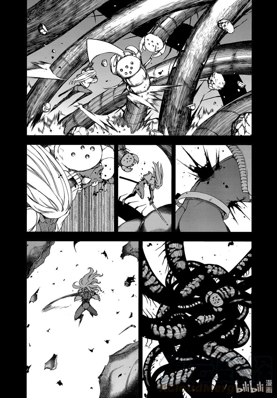 Gleipnir Chapter 67 - Page 4
