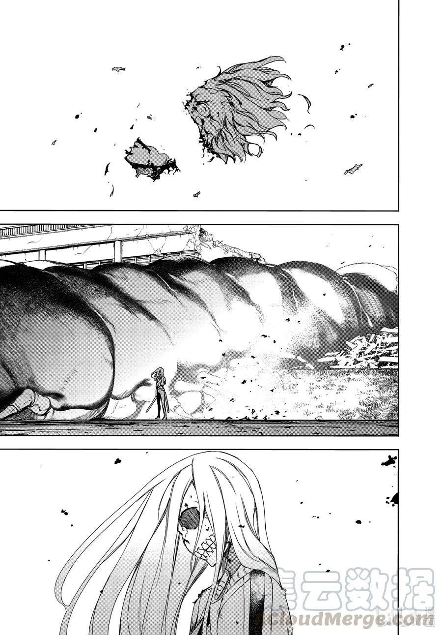 Gleipnir Chapter 67 - Page 6