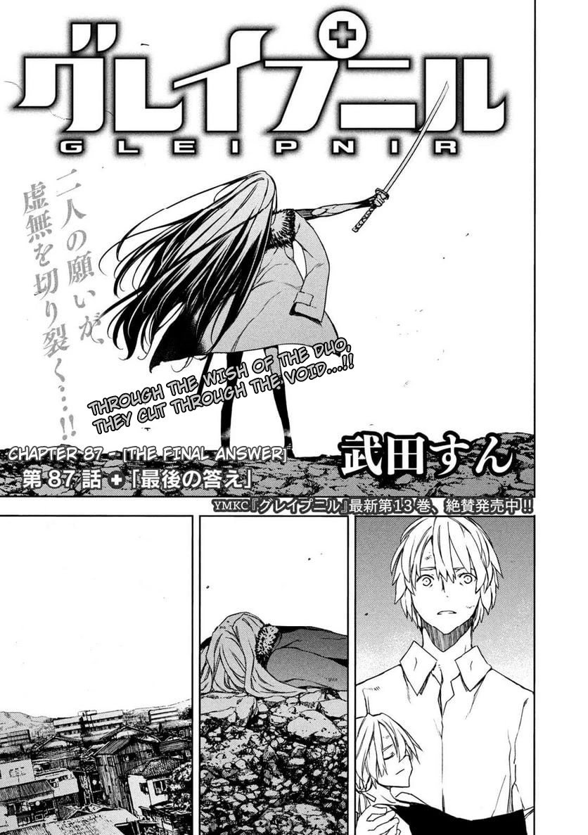 Gleipnir Chapter 87 - Page 1