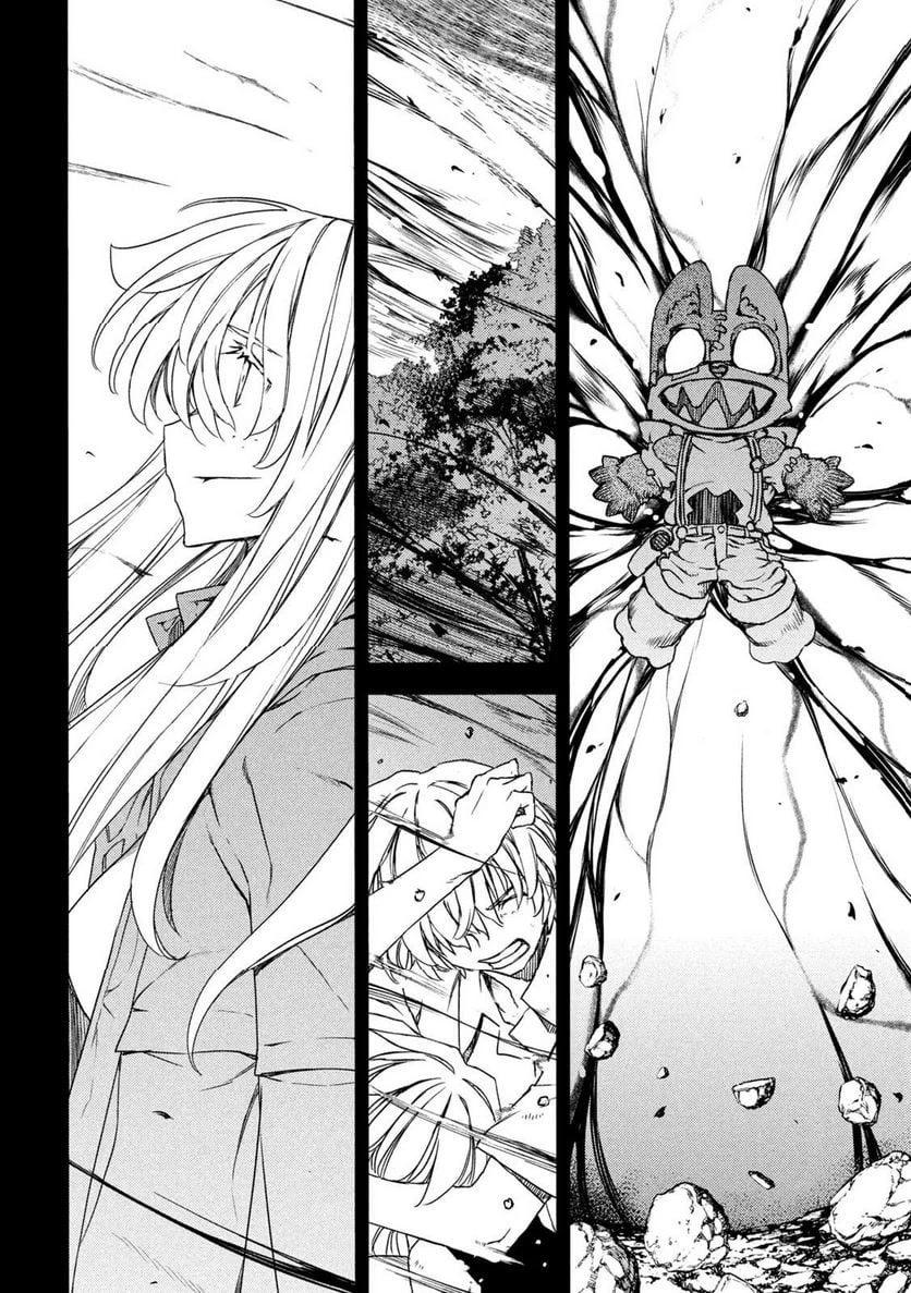 Gleipnir Chapter 87 - Page 18