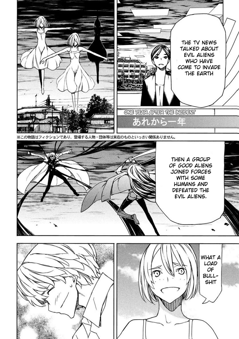Gleipnir Chapter 88 - Page 2