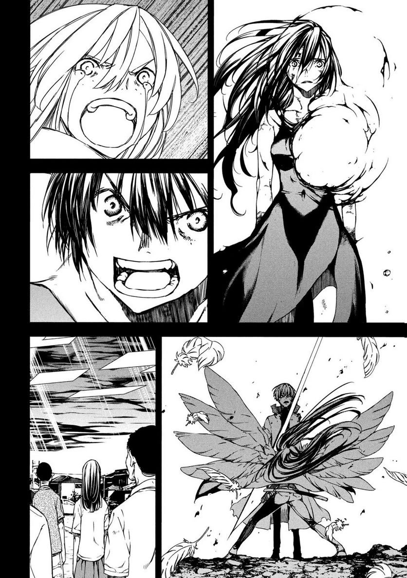 Gleipnir Chapter 88 - Page 12