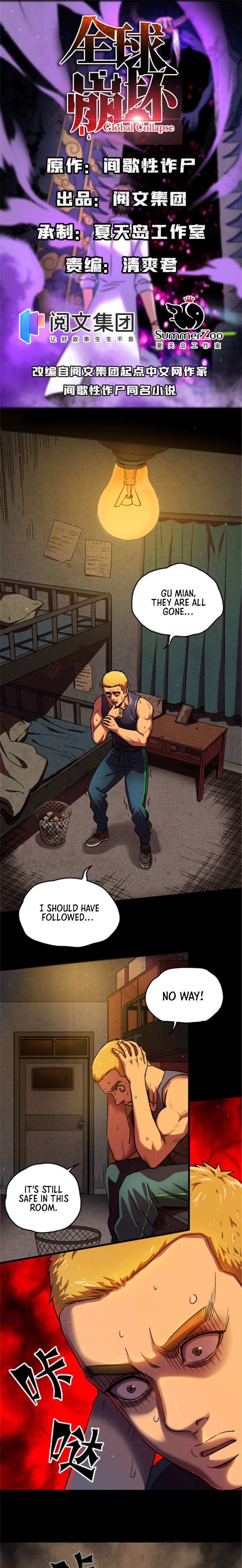 Global Collapse Chapter 1 - Page 1