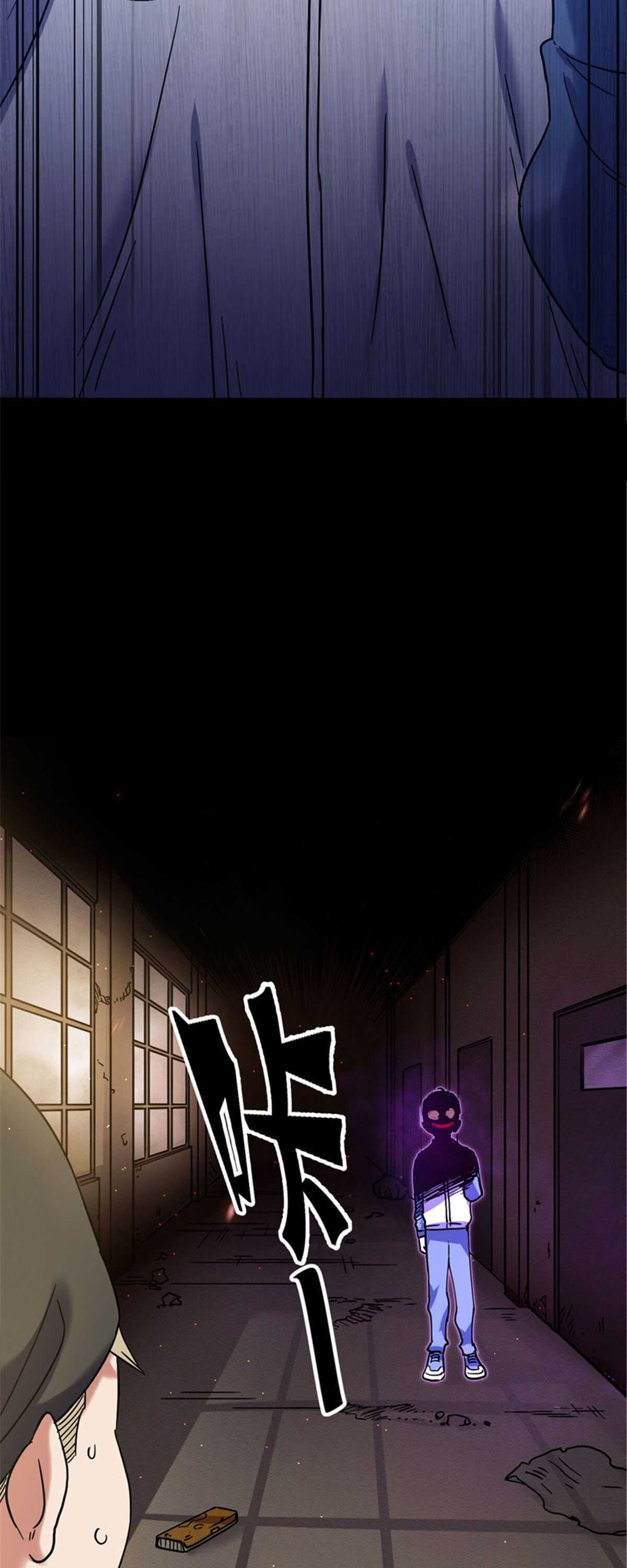 Global Collapse Chapter 4 - Page 25