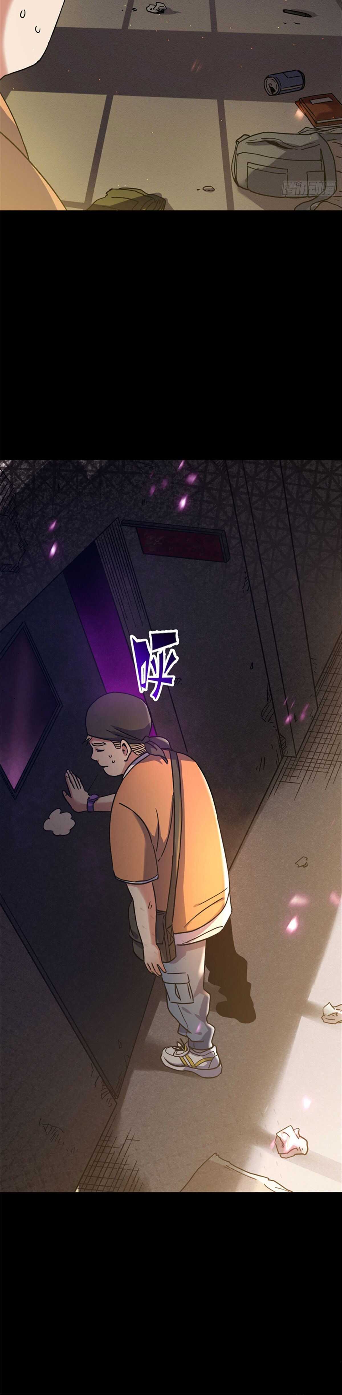 Global Collapse Chapter 4 - Page 26