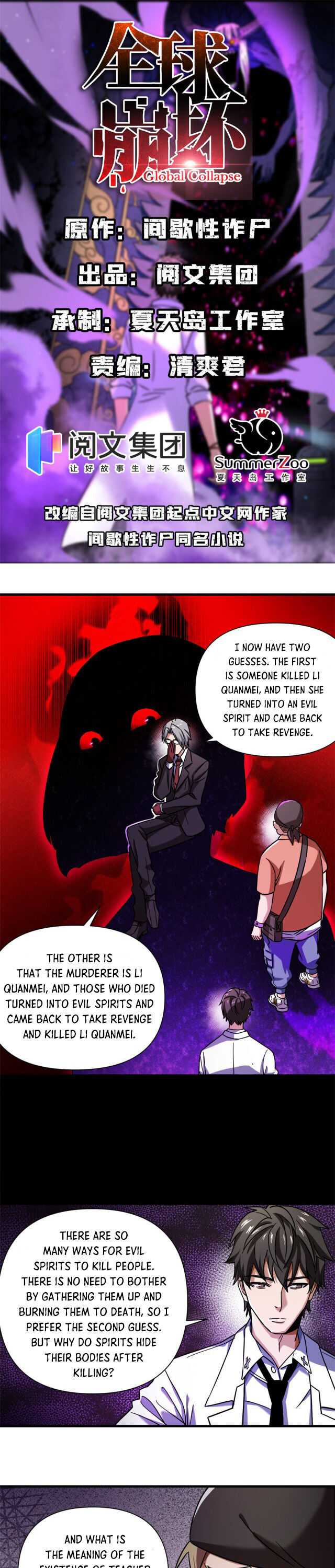 Global Collapse Chapter 7 - Page 2