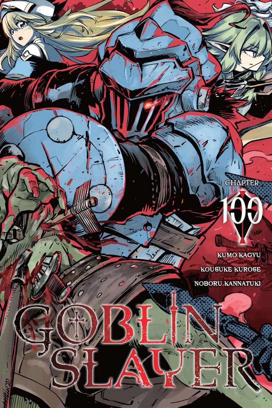Goblin Slayer Chapter 100 - Page 0